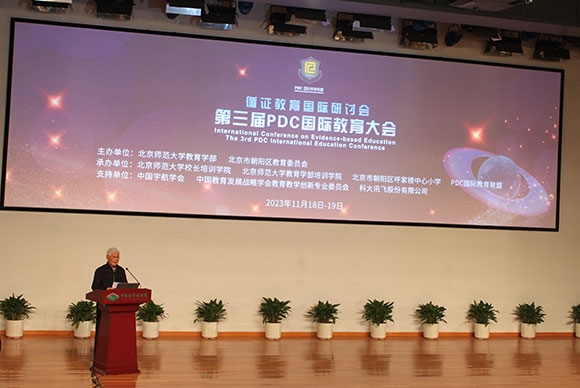 當(dāng)代著名教育家、北京師范大學(xué)資深教授顧明遠(yuǎn)致辭。人民網(wǎng)記者 郝孟佳攝