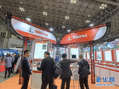 11月28日，在日本千葉縣幕張國際會展中心舉行的2023年日本國際塑料展覽會上拍攝的中國石化展臺。記者 胡曉格 攝