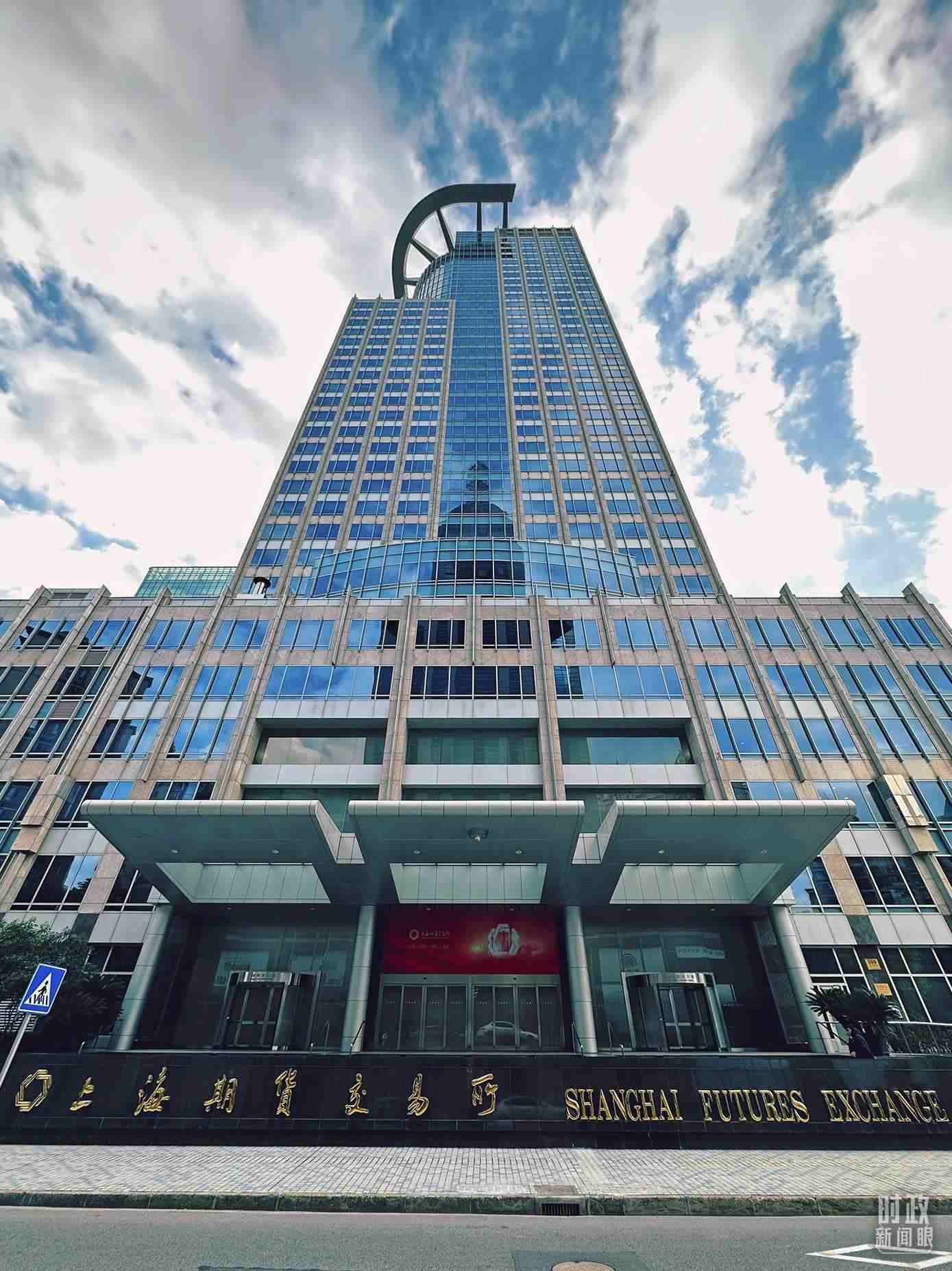 △上海期貨交易所。（總臺央視記者范凱拍攝）