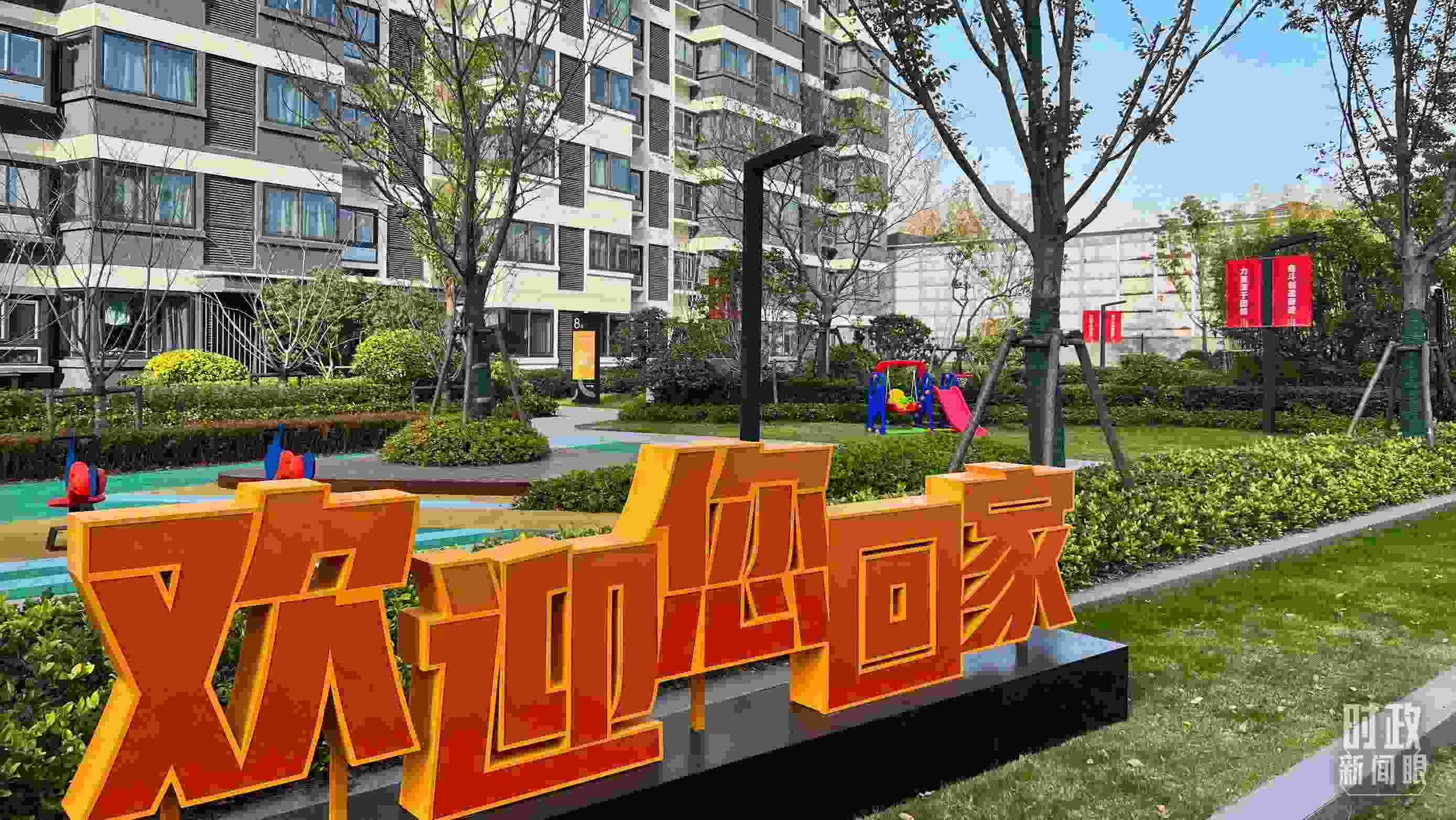 △閔行區(qū)新時代城市建設(shè)者管理者之家。（總臺央視記者程鋮拍攝）