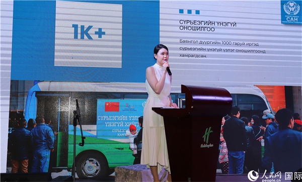 12月1日，恩赫利瑪介紹項(xiàng)目實(shí)施情況。人民網(wǎng)記者 霍文攝