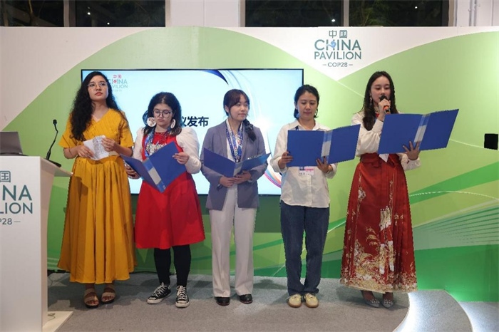 現(xiàn)場發(fā)布《“世界因你而美麗：應(yīng)對氣候變化的女性領(lǐng)導(dǎo)力”性別倡議》，COP28中國角供圖