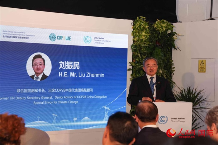 聯(lián)合國前副秘書長、COP28中國代表團(tuán)高級顧問劉振民致辭，人民網(wǎng)記者 任皓宇攝