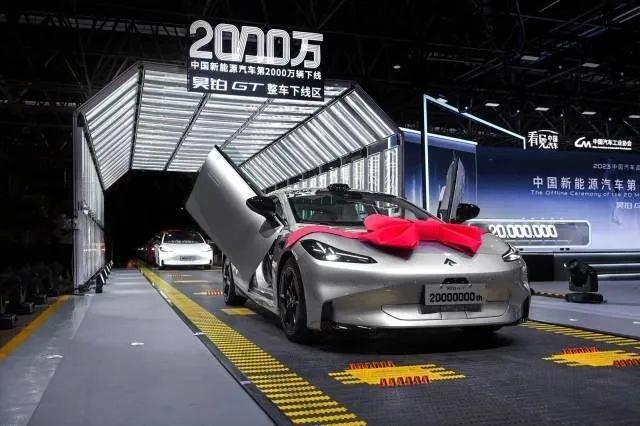 △2023年7月3日，我國第2000萬輛新能源汽車在廣州駛下生產(chǎn)線。