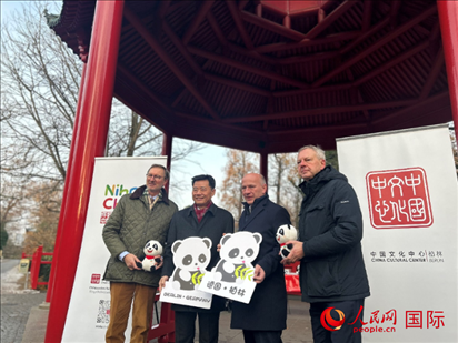 中國(guó)文化中心組織的主題活動(dòng)現(xiàn)場(chǎng)。從左至右依次為柏林動(dòng)物園園長(zhǎng)克尼里姆、中國(guó)駐德國(guó)大使吳懇、柏林市長(zhǎng)韋格納、柏林動(dòng)物園監(jiān)事會(huì)主席布魯克曼。人民網(wǎng)記者 徐馨攝