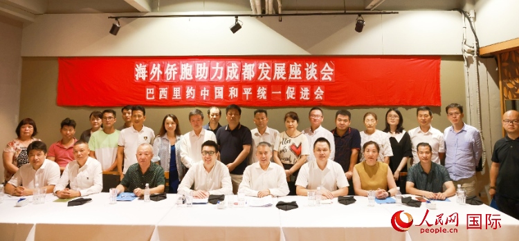 座談會(huì)嘉賓合影。人民網(wǎng)記者 陳海琪攝