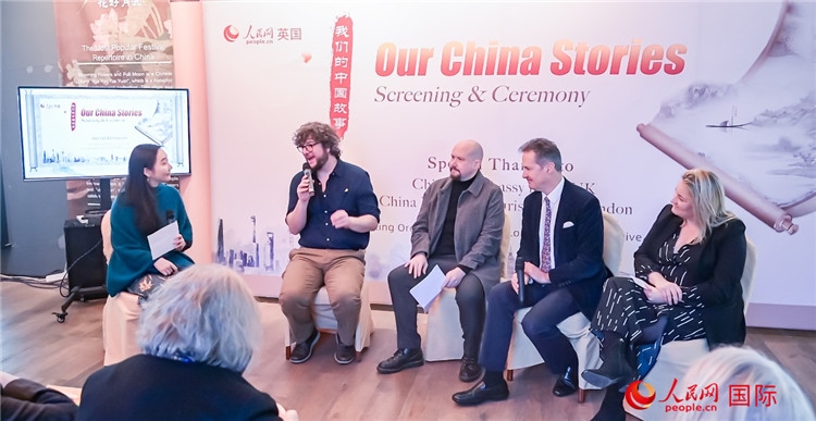 嘉賓發(fā)言。人民網 郭錦標攝