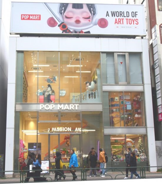 12月11日，在東京原宿拍攝的泡泡瑪特日本首家門店。記者 胡曉格 攝