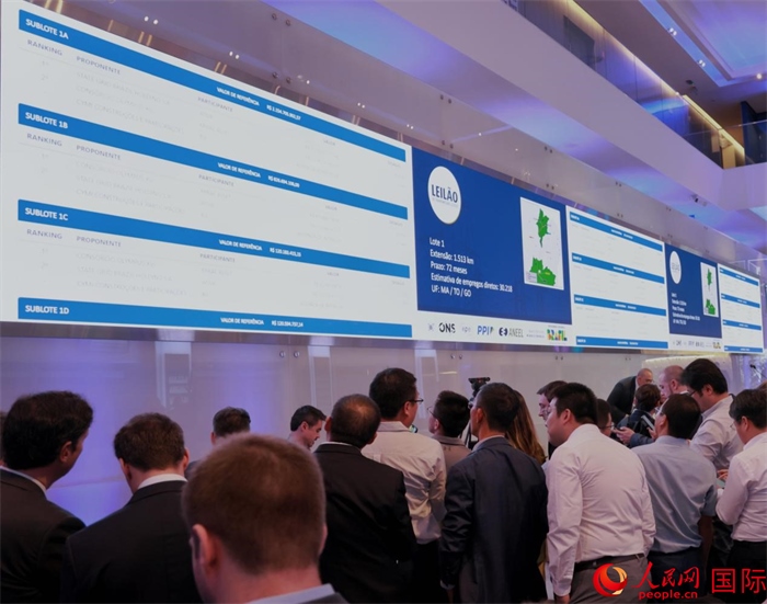 開標現(xiàn)場。人民網(wǎng)記者 宋亦然攝