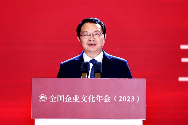 五糧液集團（股份）公司黨委書記、董事長曾從欽。主辦方供圖