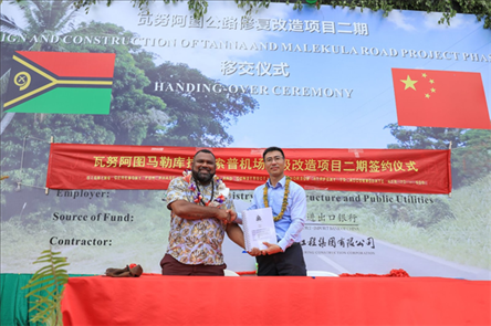 2023年12月18日，瓦努阿圖基礎(chǔ)設(shè)施和公共事業(yè)部長(zhǎng)瑞克·查馬克·馬赫（左）和中土南太公司總經(jīng)理梁慶（右）在馬勒庫(kù)拉諾索普機(jī)場(chǎng)升級(jí)改造二期項(xiàng)目的簽約儀式上握手。人民網(wǎng) 賀吉攝