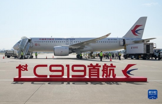 這是2023年5月28日在上海虹橋國際機場停機坪拍攝的C919飛機。當日，由C919大型客機執(zhí)飛的東方航空MU9191航班平穩(wěn)降落在北京首都國際機場，標志著該機型圓滿完成首個商業(yè)航班飛行，正式進入民航市場，開啟市場化運營、產(chǎn)業(yè)化發(fā)展新征程。 新華社記者 丁汀 攝