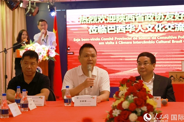 中國(guó)駐里約熱內(nèi)盧代總領(lǐng)事王尉育（中）在座談會(huì)中致辭。人民網(wǎng)記者 陳海琪攝