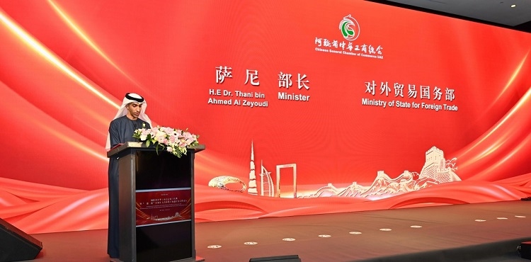 阿聯(lián)酋外貿(mào)國務(wù)部長薩尼·宰尤迪致辭。阿聯(lián)酋中華工商總會供圖