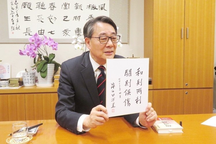 海江田萬(wàn)里寄語(yǔ)中日關(guān)系“和則兩利，斗則俱傷”。視頻截圖