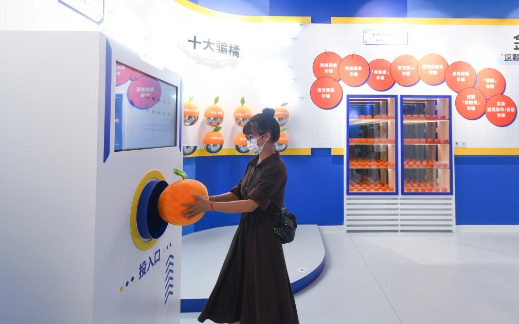 2022年9月21日，觀眾在位于重慶來福士的“金融知識(shí)便利店”參觀體驗(yàn)。新華社記者 王全超 攝