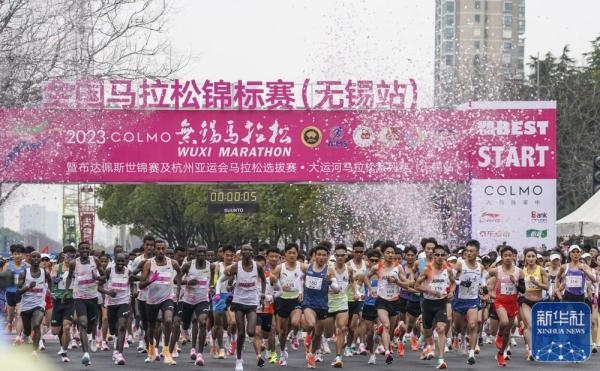 2023年3月19日，2023無錫馬拉松鳴槍開賽。新華社記者 李博 攝