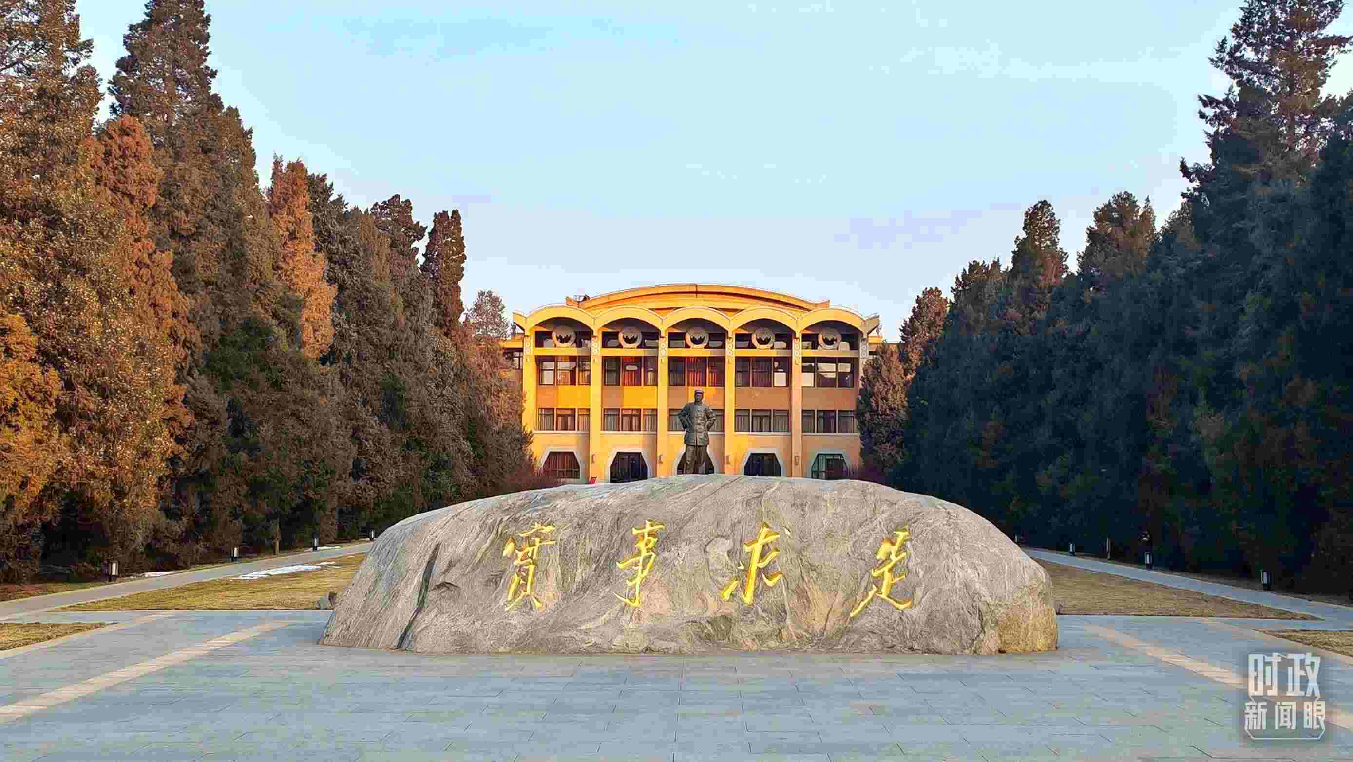 △1月16日，省部級(jí)主要領(lǐng)導(dǎo)干部推動(dòng)金融高質(zhì)量發(fā)展專題研討班在中央黨校（國家行政學(xué)院）開班。（總臺(tái)央視記者王策拍攝）