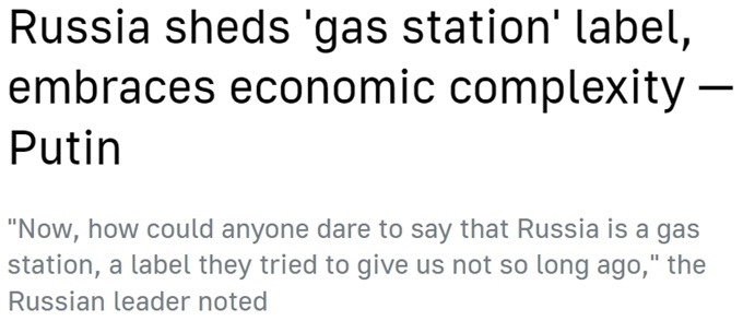 “歐洲最大經(jīng)濟(jì)體”易主？ 西方“制俄”制了誰(shuí)