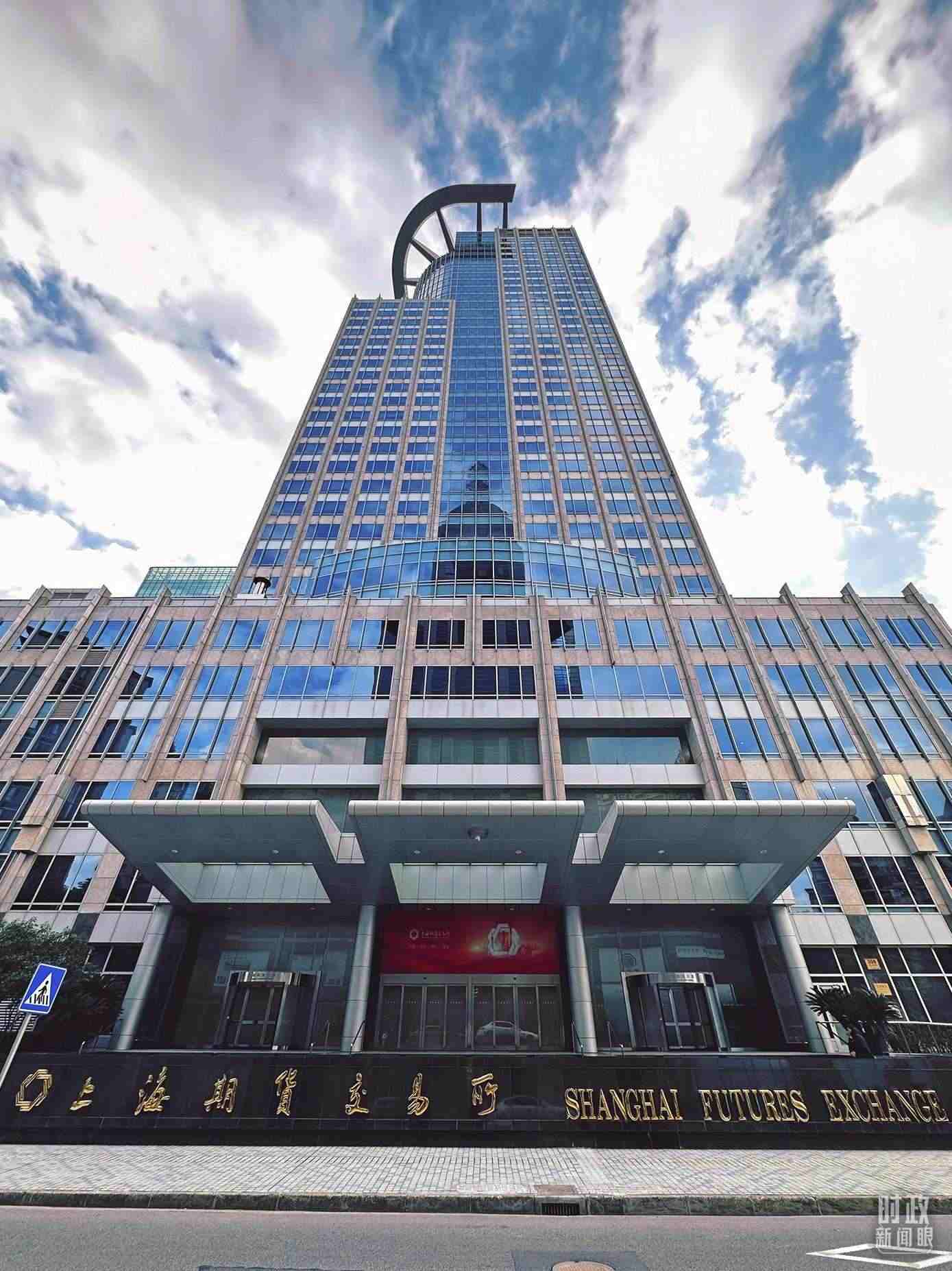 △上海期貨交易所。（總臺(tái)央視記者范凱拍攝）