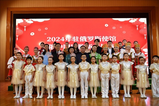 旅俄中國(guó)同胞新春招待會(huì)現(xiàn)場(chǎng)。駐俄羅斯使館供圖