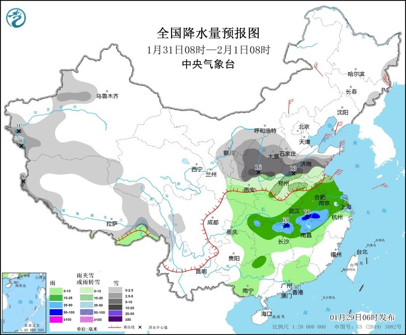 全國(guó)降水量預(yù)報(bào)圖(1月31日08時(shí)-2月1日08時(shí))