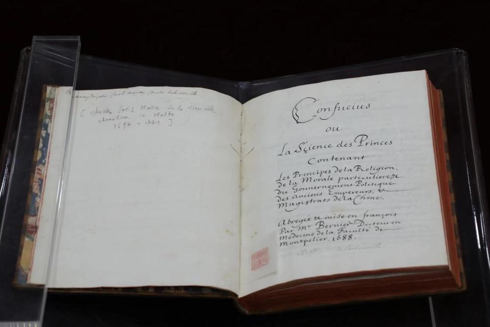 這是典藏于中國國家圖書館的《論語導(dǎo)讀》。