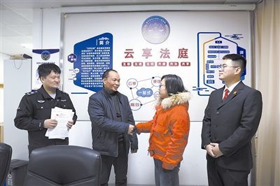  圖②：雙方當事人達成調(diào)解協(xié)議，握手言和。