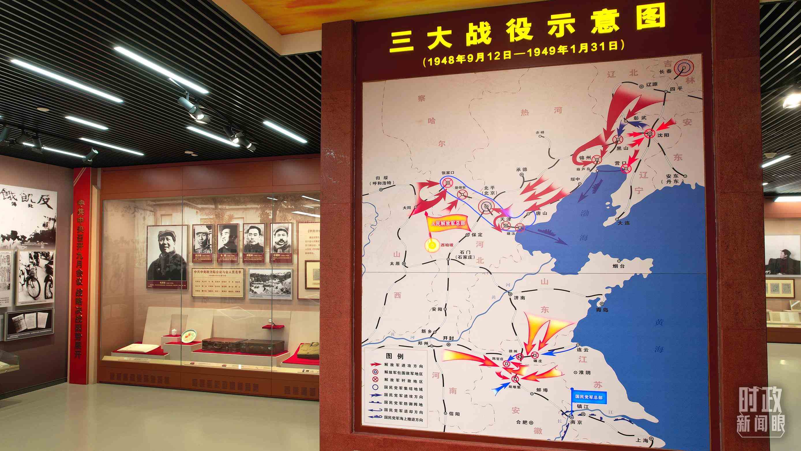 △紀念館內(nèi)，三大戰(zhàn)役示意圖展示。（總臺央視記者范凱拍攝）