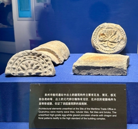 泉州市舶司遺址出土的建筑構件。人民網記者 金慧慧攝