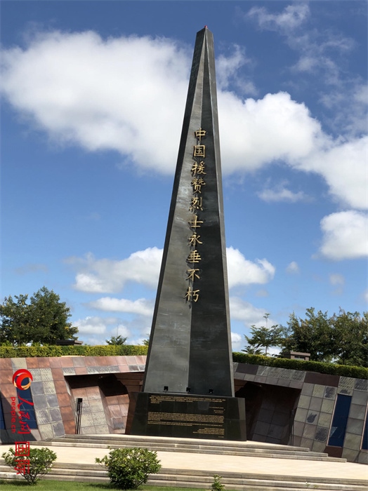 紀(jì)念碑。人民網(wǎng)記者 黃培昭攝