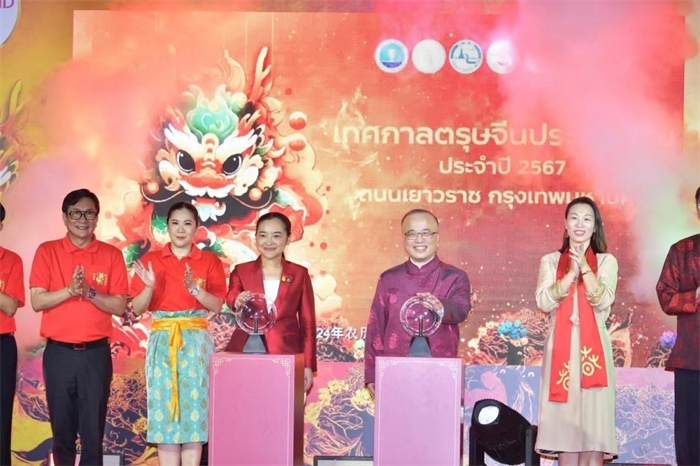 泰國旅游與體育部長素妲婉、中國駐泰國使館公使吳志武代表中泰雙方同時觸按水晶球點亮龍頭彩燈。中國駐泰國使館供圖