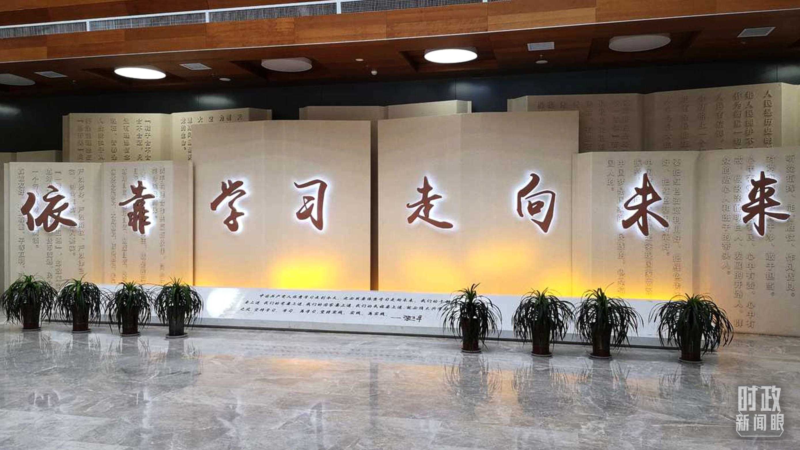 △延安學(xué)習(xí)書院，全國學(xué)習(xí)宣傳習(xí)近平新時(shí)代中國特色社會(huì)主義思想的實(shí)體平臺(tái)之一。（資料圖）