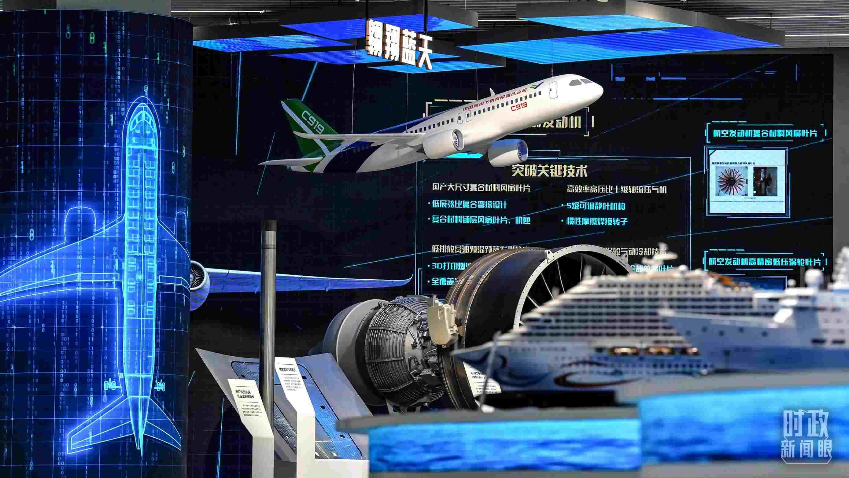 △上?？萍紕?chuàng)新成果展。2023年11月，習(xí)近平在這里了解上海市科技創(chuàng)新整體情況。（總臺(tái)國廣記者李晉拍攝）