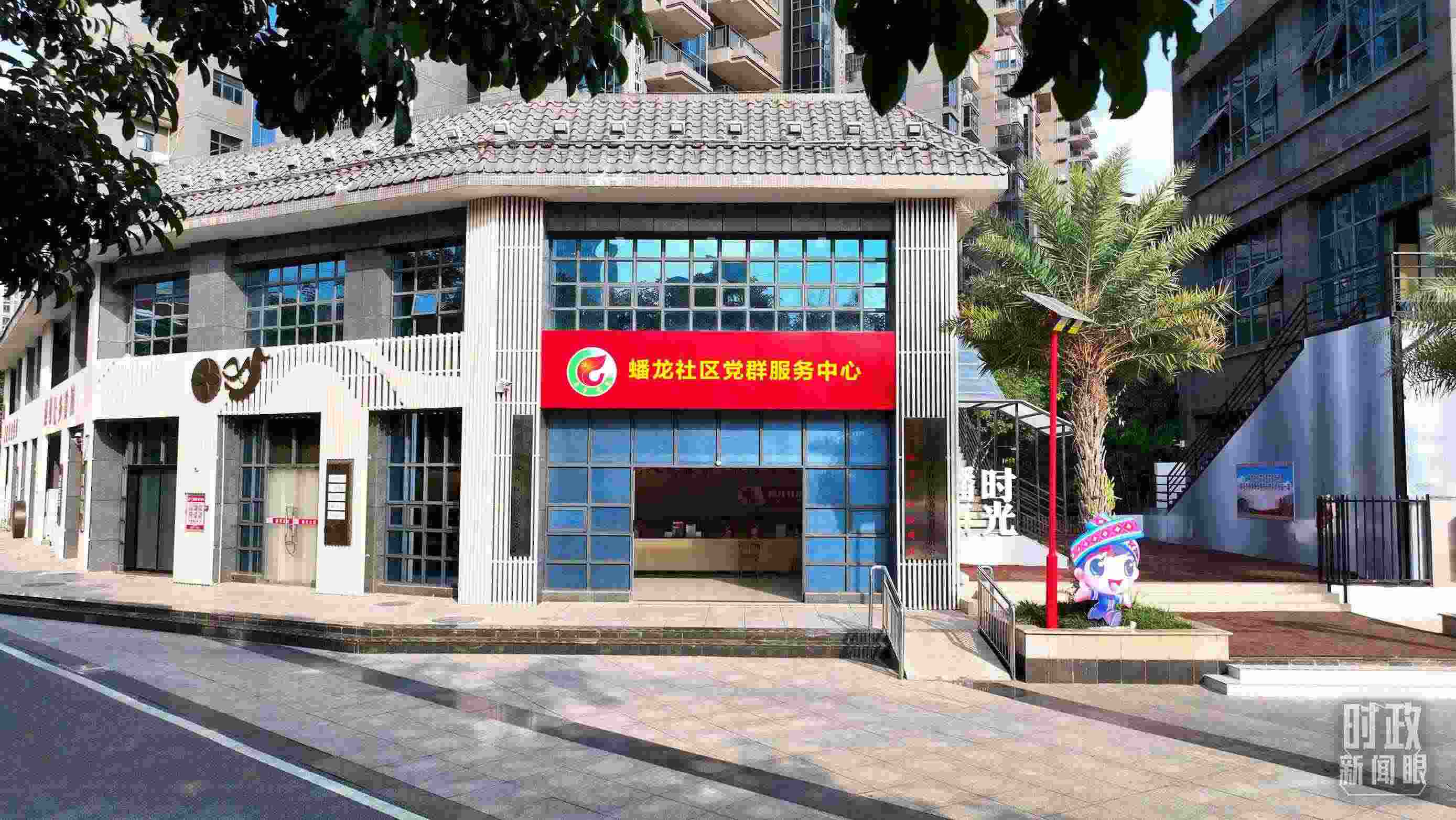 △廣西南寧市蟠龍社區(qū)黨群服務(wù)中心。2023年12月14日，習(xí)近平來到這里聽取開展主題教育等情況介紹。（總臺(tái)央視記者范凱拍攝）