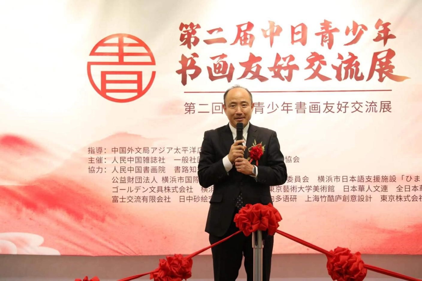 橫濱市上海友好委員會(huì)會(huì)長(zhǎng)、前橫濱市中區(qū)區(qū)長(zhǎng)竹前大致辭。中國(guó)外文局亞太傳播中心供圖