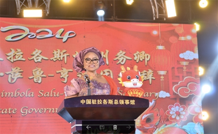 薩魯-亨迪因代表拉各斯州長(zhǎng)致辭。中國(guó)駐拉各斯總領(lǐng)館供圖