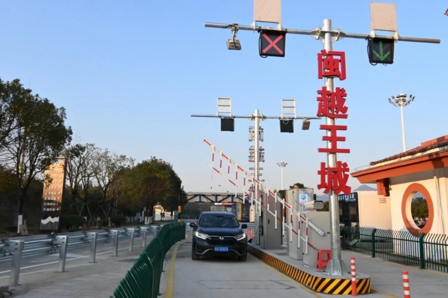 武夷山服務(wù)區(qū)閩越王城出入口。受訪方供圖