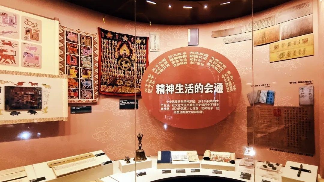△“鑄牢中華民族共同體意識(shí)文物古籍展”在北京民族文化宮展出。