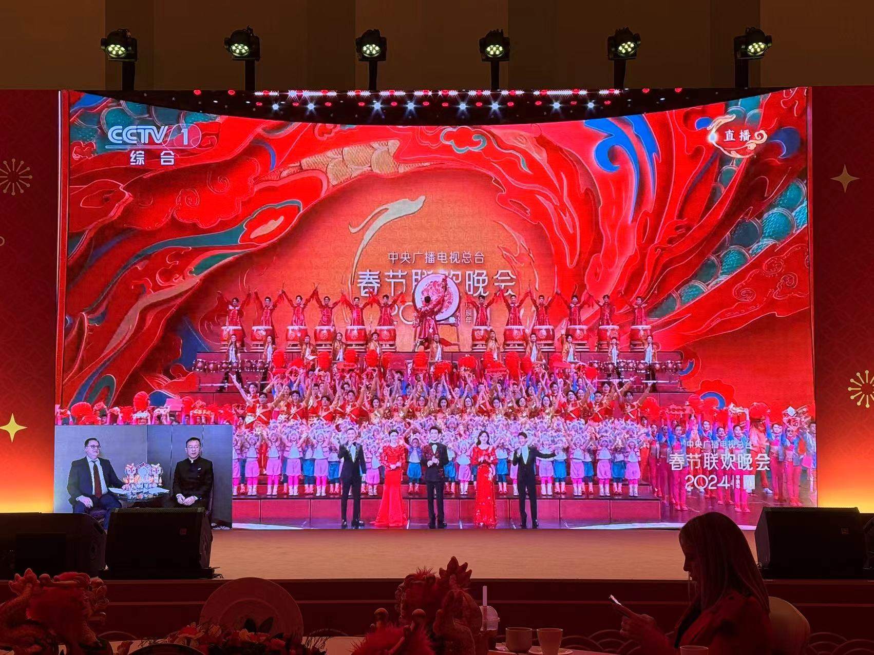 俄羅斯大屏直播。主辦方供圖