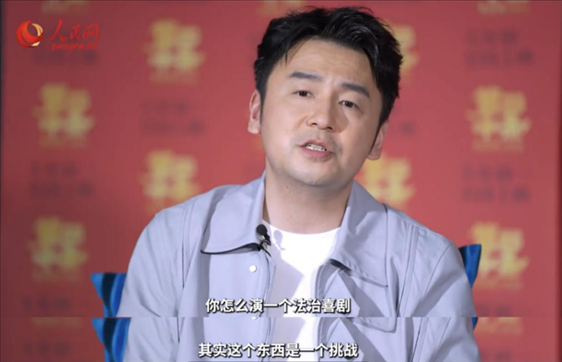 《第二十條》主演雷佳音接受人民網(wǎng)“文藝星開講”采訪。