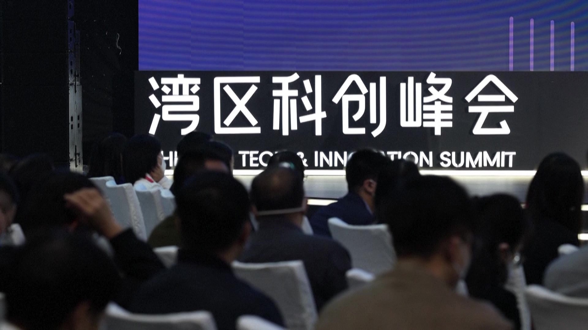 2022年12月8日，大灣區(qū)科學論壇灣區(qū)科創(chuàng)峰會在廣東東莞舉行，來自粵港澳三地的專家學者和科創(chuàng)企業(yè)代表為打造全球頂級科創(chuàng)灣區(qū)建言獻策。