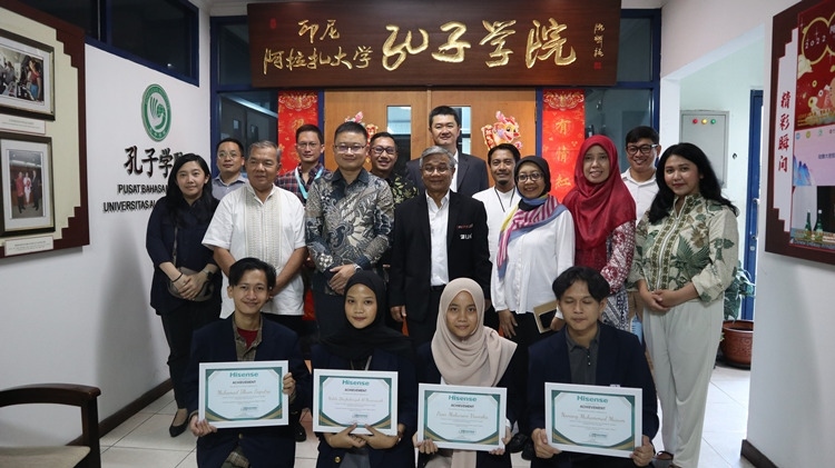 中印尼嘉賓與獲獎(jiǎng)學(xué)生合影。阿拉扎大學(xué)孔子學(xué)院供圖