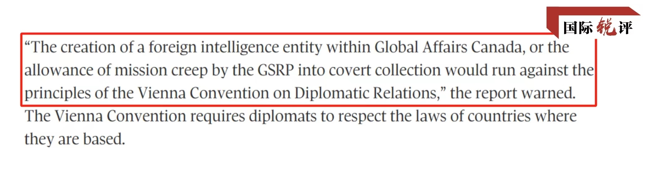 國際銳評(píng)丨加拿大政府的賠償坐實(shí)了此人的間諜身份！