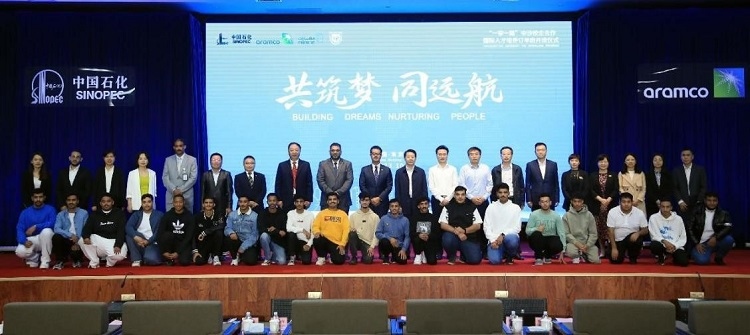 “一帶一路”國際化人才培養(yǎng)訂單班期間各界合影。中石化南京工程中東公司供圖