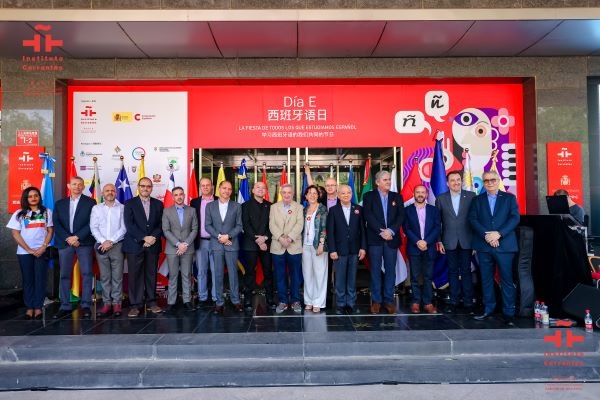 塞萬提斯學(xué)院舉辦文化交流活動。塞萬提斯學(xué)院供圖