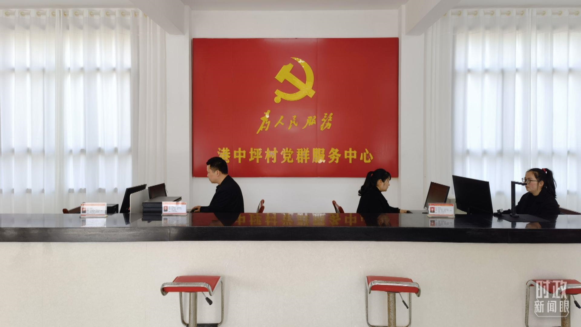 △港中坪村黨群服務中心。（總臺央視記者石丞拍攝）