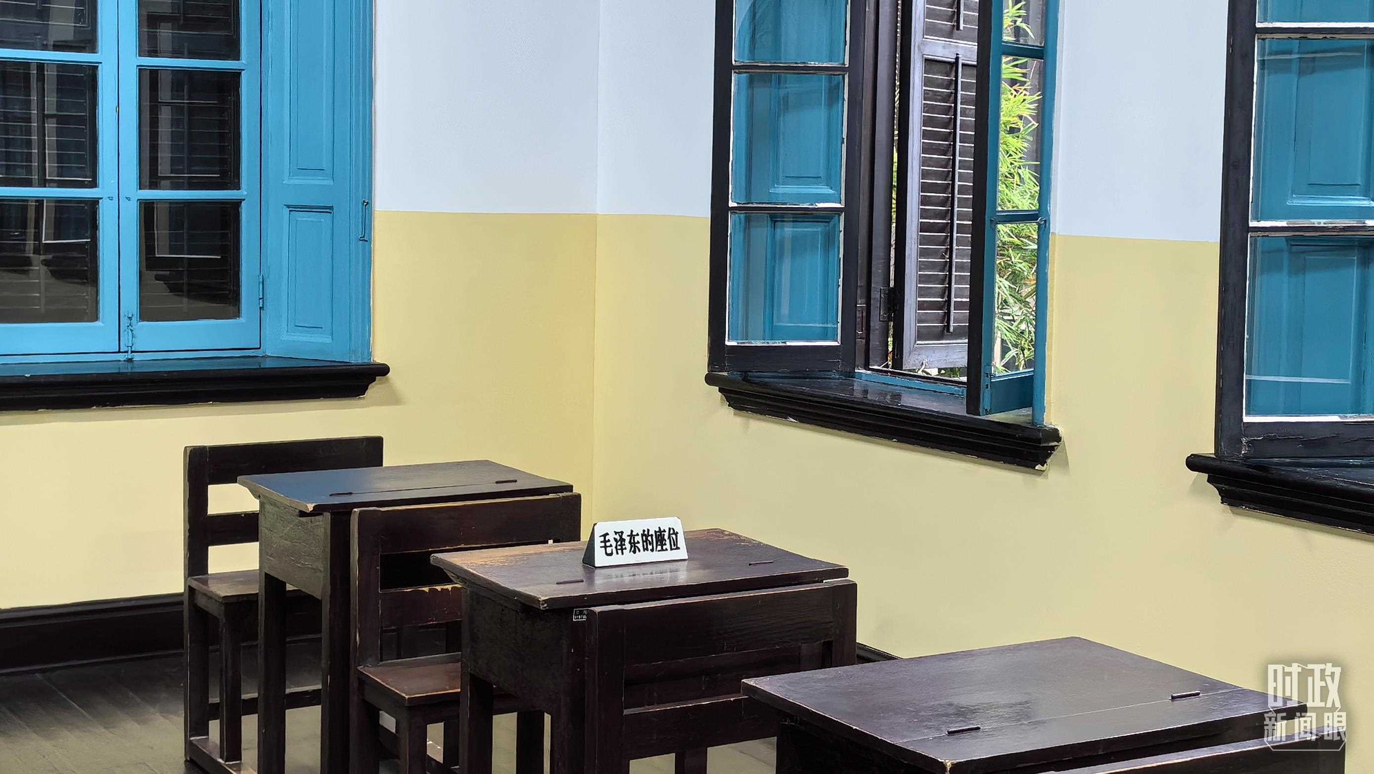 △這是毛澤東當年在湖南第一師范求學的教室。（總臺央視記者趙化拍攝）