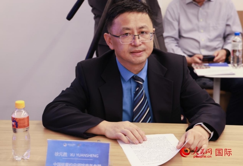 中國駐里約總領館商務參贊徐元勝發(fā)表致辭。人民網記者 宋亦然攝