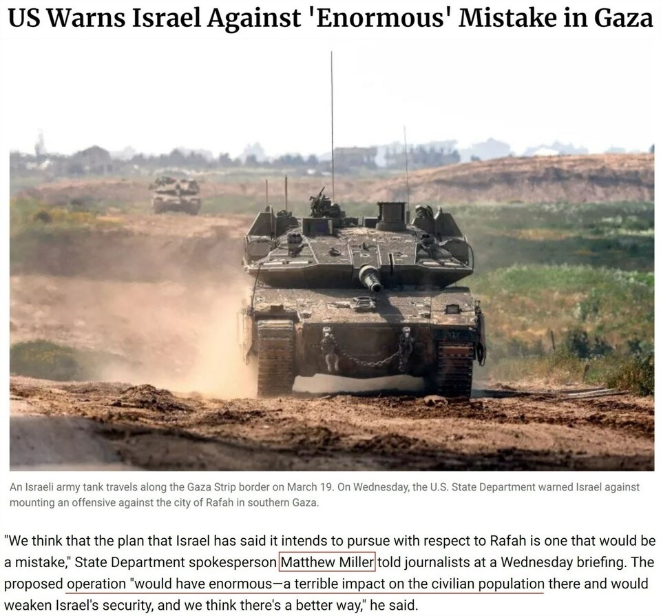 持續(xù)提供軍事援助 美國(guó)就是這樣“約束”以色列的？